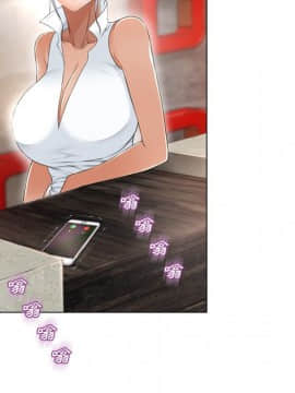 湿乐园 43-84話[完結]_6279