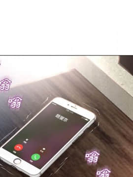 湿乐园 43-84話[完結]_6277