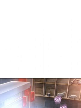 湿乐园 43-84話[完結]_6275