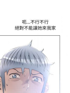 湿乐园 43-84話[完結]_6273