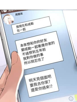 湿乐园 43-84話[完結]_6271