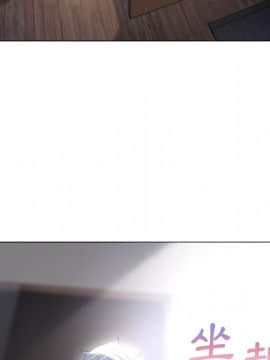 湿乐园 43-84話[完結]_6269