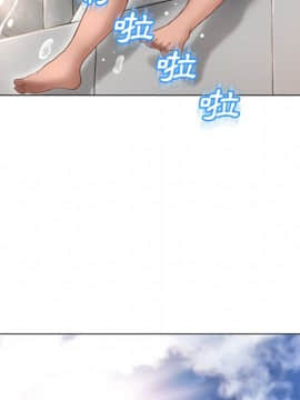 湿乐园 43-84話[完結]_6265