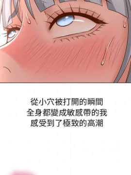 湿乐园 43-84話[完結]_6262