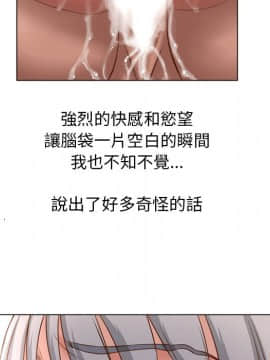 湿乐园 43-84話[完結]_6261