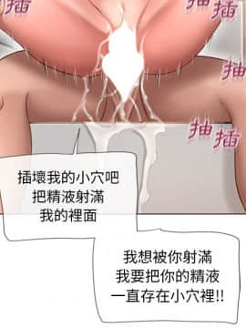 湿乐园 43-84話[完結]_6259