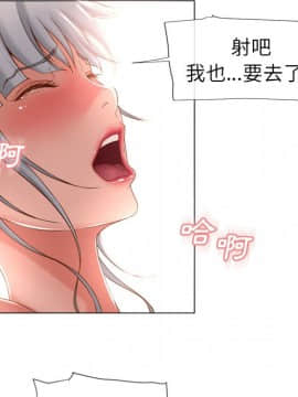 湿乐园 43-84話[完結]_6257