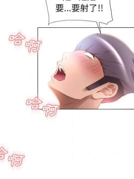 湿乐园 43-84話[完結]_6256