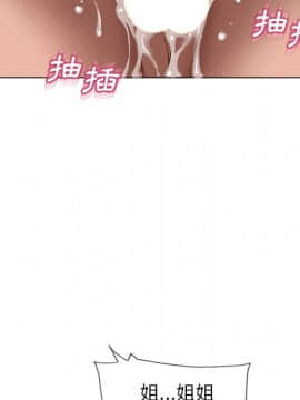 湿乐园 43-84話[完結]_6255