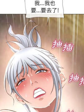 湿乐园 43-84話[完結]_6250