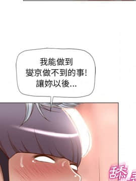 湿乐园 43-84話[完結]_6242