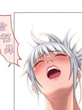 湿乐园 43-84話[完結]_6241