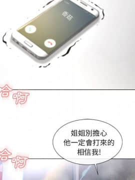 湿乐园 43-84話[完結]_6234