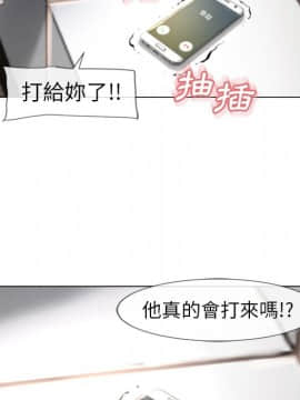 湿乐园 43-84話[完結]_6233