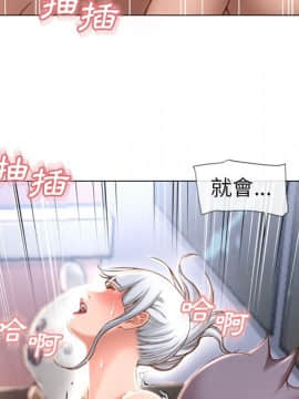 湿乐园 43-84話[完結]_6231