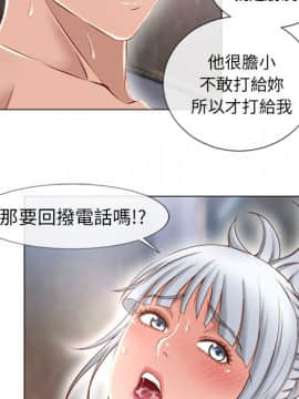 湿乐园 43-84話[完結]_6229