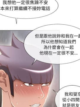 湿乐园 43-84話[完結]_6228