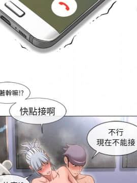 湿乐园 43-84話[完結]_6226