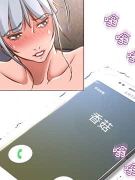 湿乐园 43-84話[完結]_6225