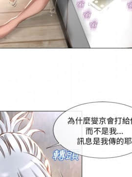 湿乐园 43-84話[完結]_6224