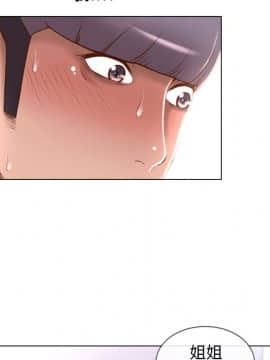 湿乐园 43-84話[完結]_6222