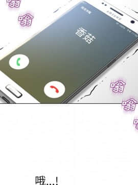 湿乐园 43-84話[完結]_6221