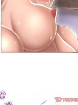 湿乐园 43-84話[完結]_6220