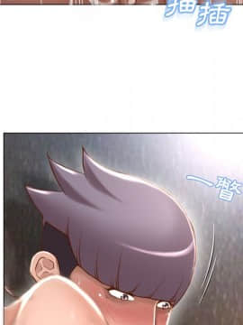 湿乐园 43-84話[完結]_6219