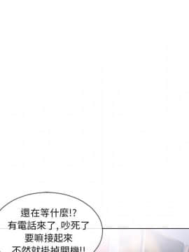 湿乐园 43-84話[完結]_6216