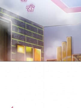 湿乐园 43-84話[完結]_6212