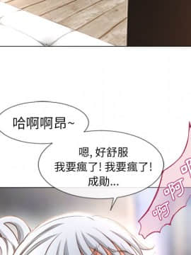 湿乐园 43-84話[完結]_6208