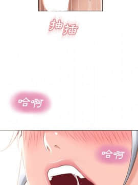 湿乐园 43-84話[完結]_6203