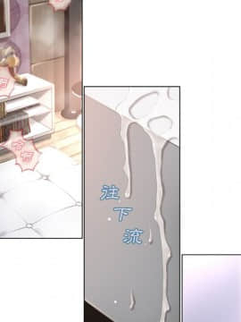 湿乐园 43-84話[完結]_6200