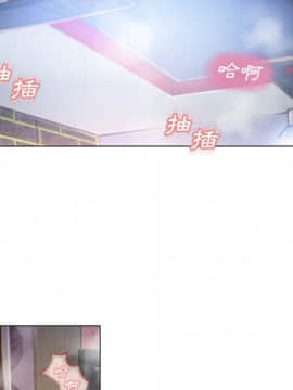 湿乐园 43-84話[完結]_6199