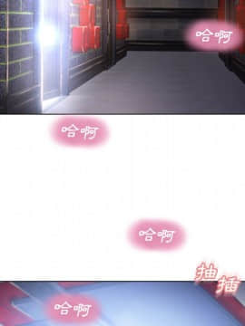 湿乐园 43-84話[完結]_6198