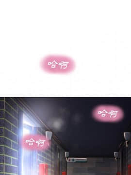 湿乐园 43-84話[完結]_6197