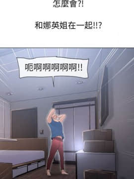 湿乐园 43-84話[完結]_6193