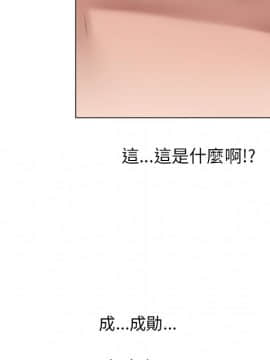 湿乐园 43-84話[完結]_6192