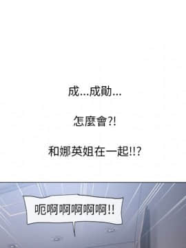 湿乐园 43-84話[完結]_6184