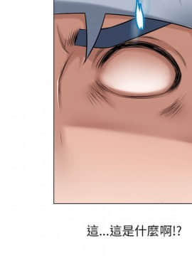 湿乐园 43-84話[完結]_6183