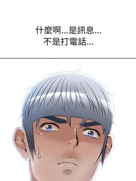 湿乐园 43-84話[完結]_6180