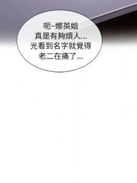 湿乐园 43-84話[完結]_6179