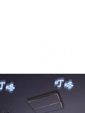 湿乐园 43-84話[完結]_6176