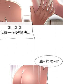 湿乐园 43-84話[完結]_6174