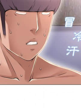 湿乐园 43-84話[完結]_6172