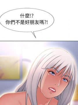 湿乐园 43-84話[完結]_6170