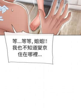 湿乐园 43-84話[完結]_6169