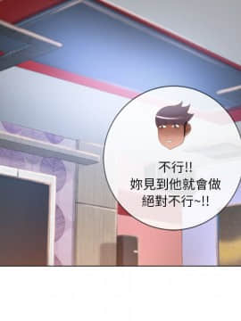 湿乐园 43-84話[完結]_6167