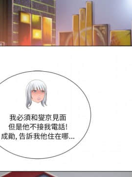 湿乐园 43-84話[完結]_6166