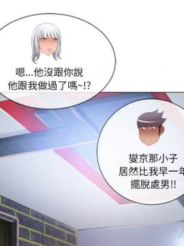 湿乐园 43-84話[完結]_6165